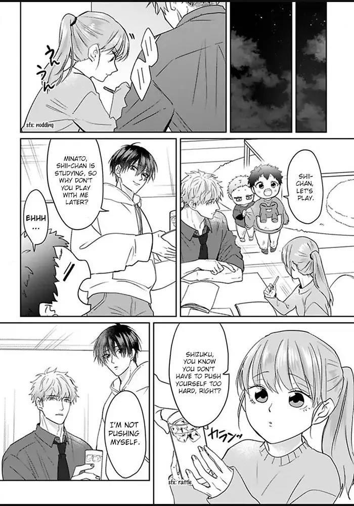 Read Kiraide Isasete chapter 1 image 9 on Lezhin