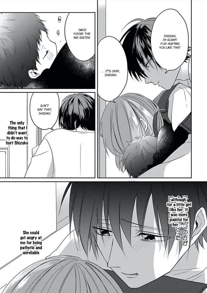 Read Kiraide Isasete chapter 10 image 5 on Lezhin