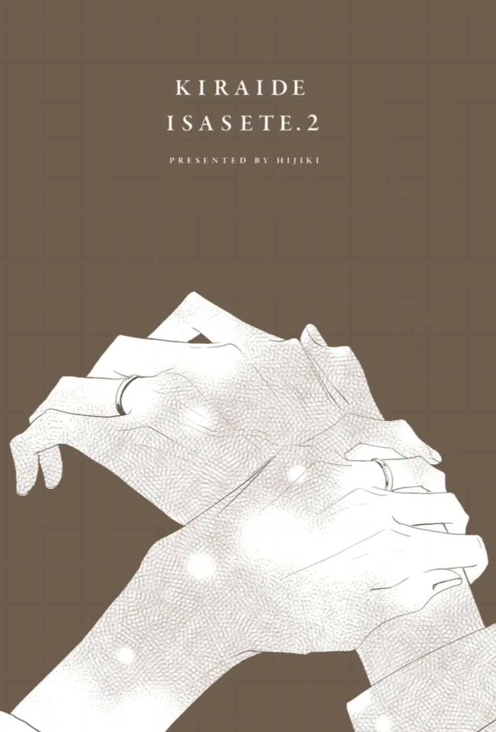 Read Kiraide Isasete chapter 11.99 image 12 on Lezhin