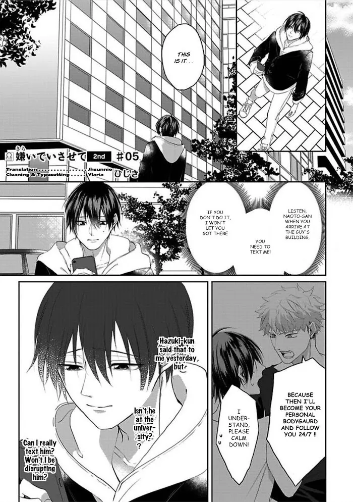Read Kiraide Isasete chapter 11 image 1 on Lezhin
