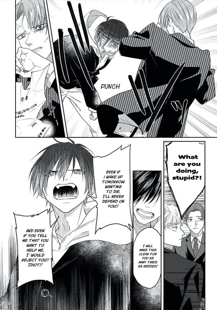 Read Kiraide Isasete chapter 11 image 10 on Lezhin