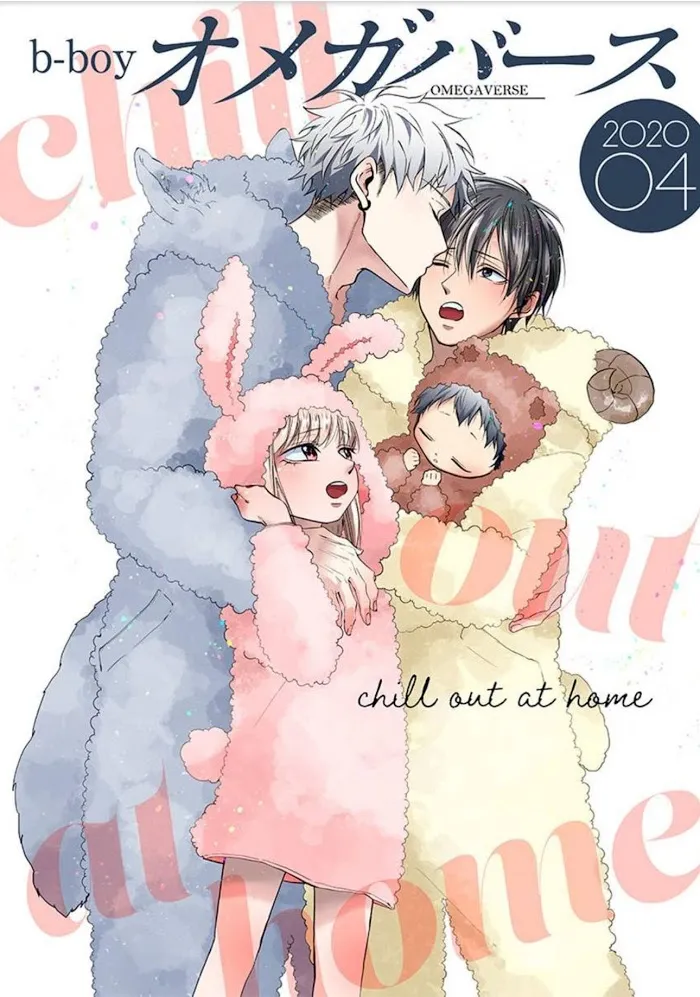 Read Kiraide Isasete chapter 12 image 1 on Lezhin