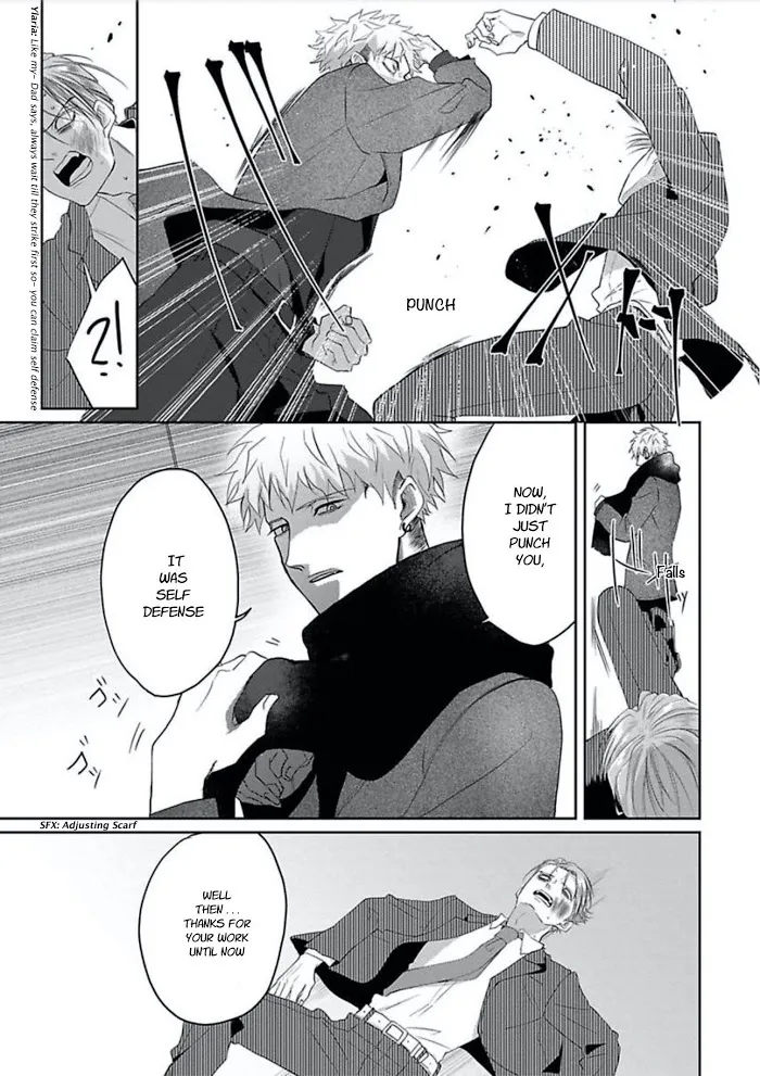 Read Kiraide Isasete chapter 12 image 16 on Lezhin