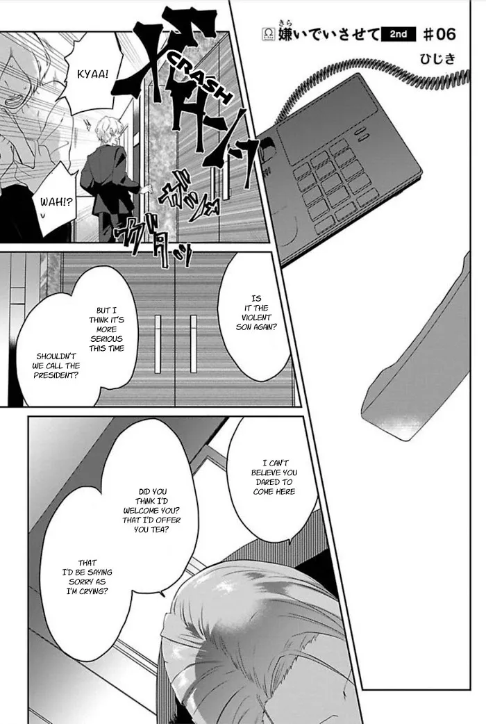 Read Kiraide Isasete chapter 12 image 2 on Lezhin
