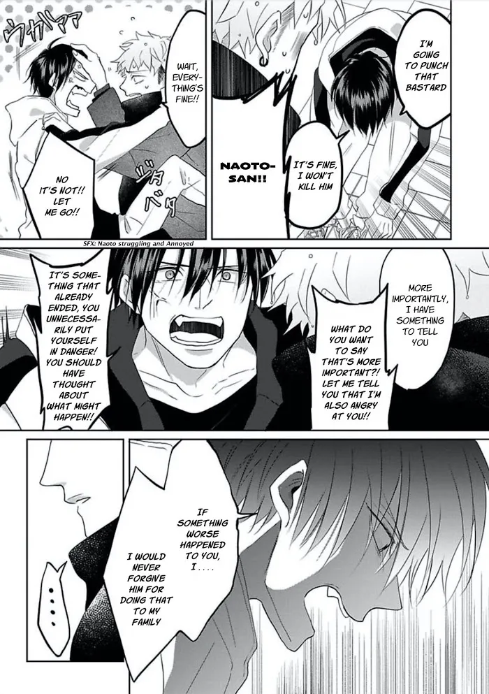 Read Kiraide Isasete chapter 12 image 22 on Lezhin
