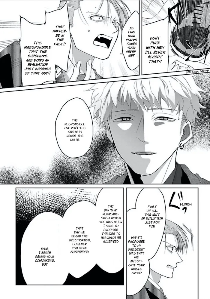 Read Kiraide Isasete chapter 12 image 7 on Lezhin