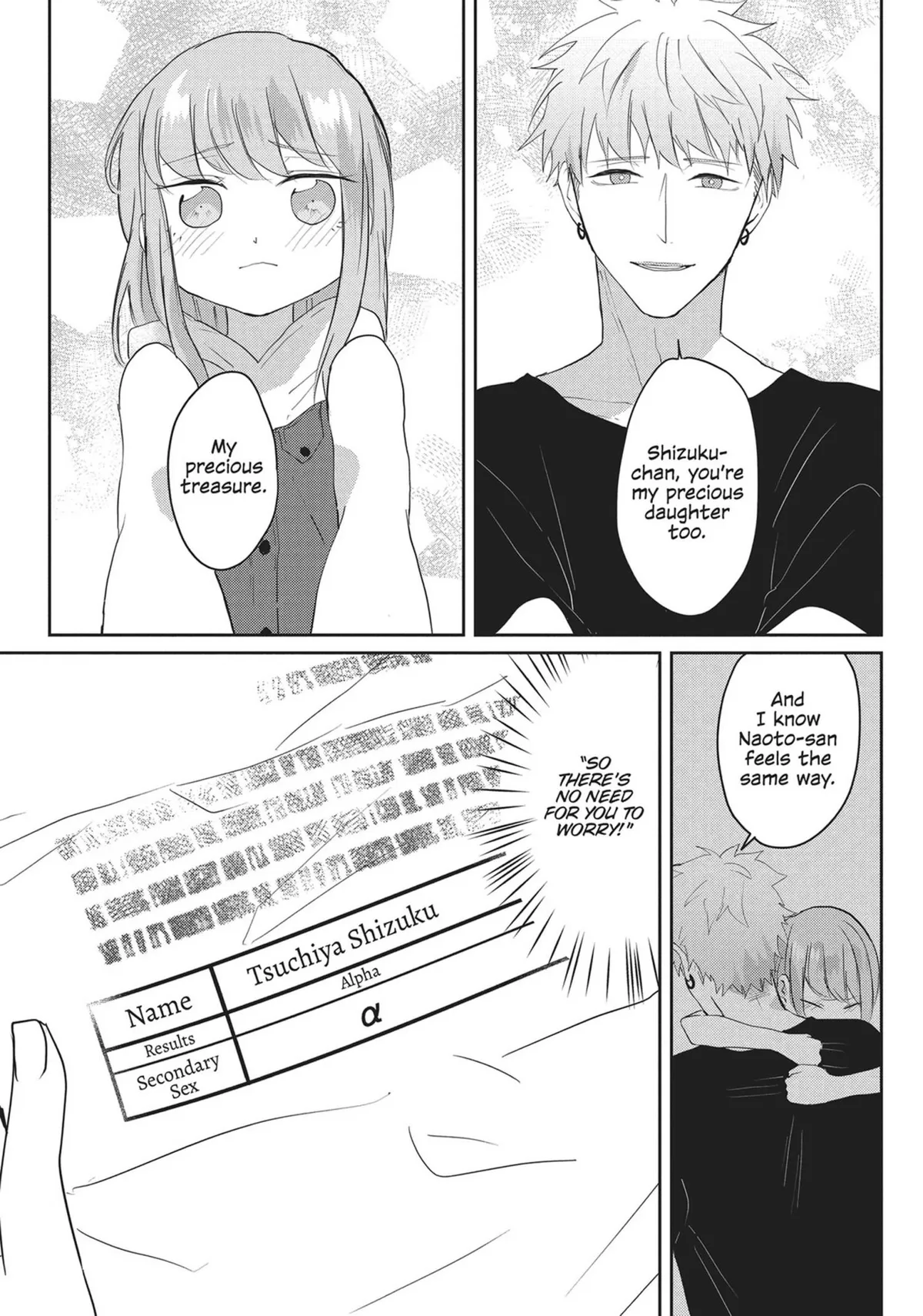 Read Kiraide Isasete chapter 13 image 173 on Lezhin