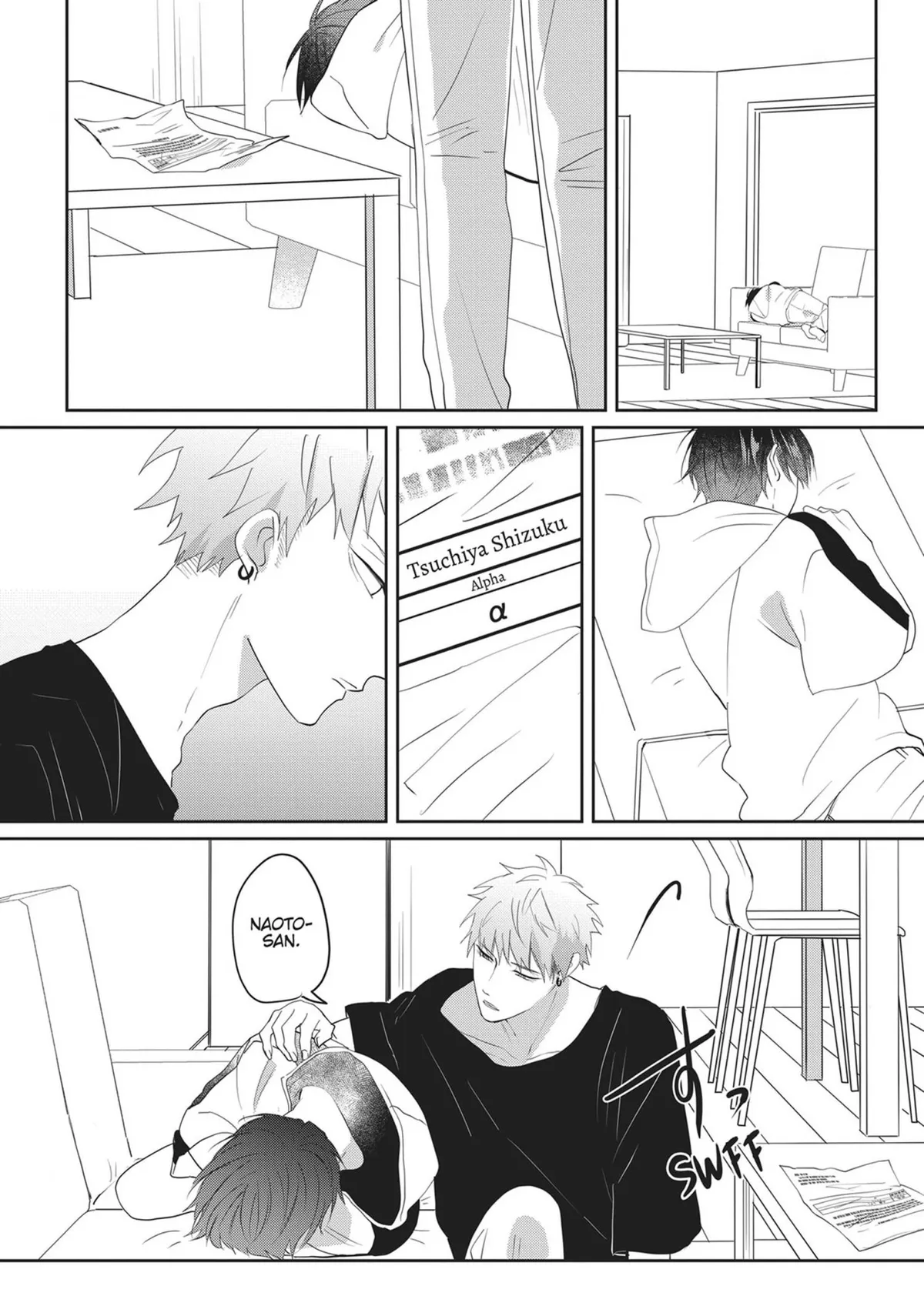 Read Kiraide Isasete chapter 13 image 181 on Lezhin