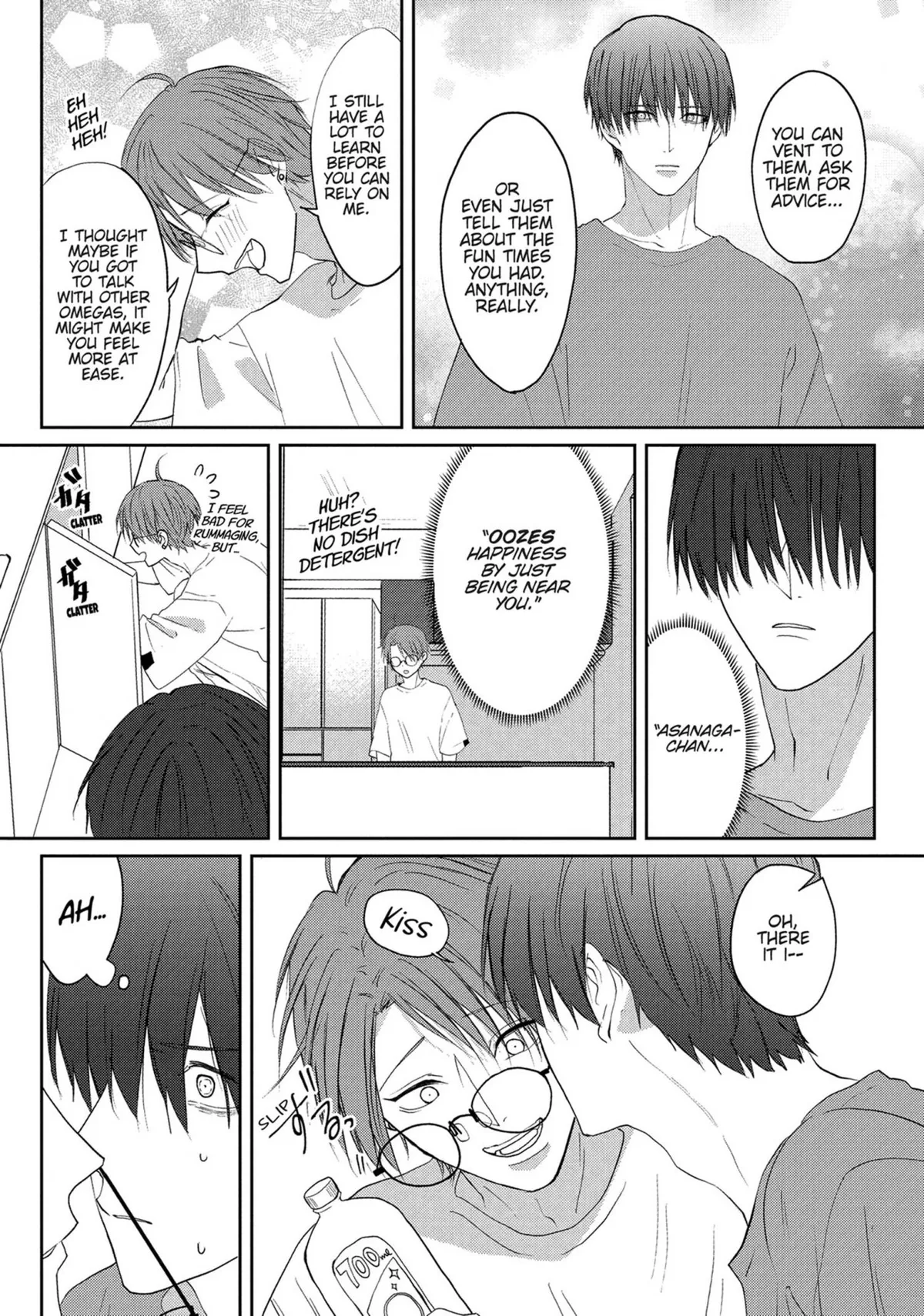 Read Kiraide Isasete chapter 13 image 200 on Lezhin