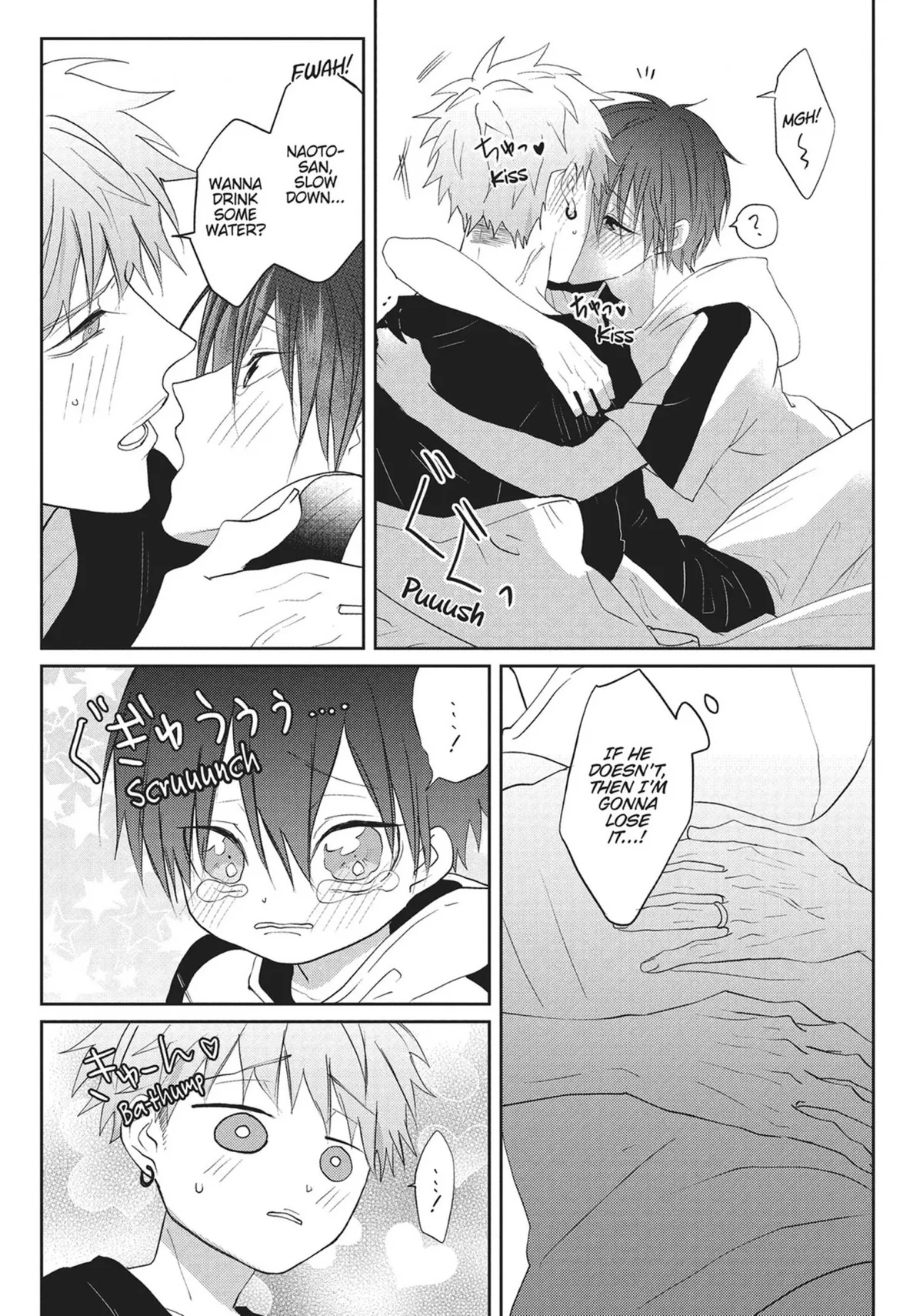 Read Kiraide Isasete chapter 13 image 204 on Lezhin
