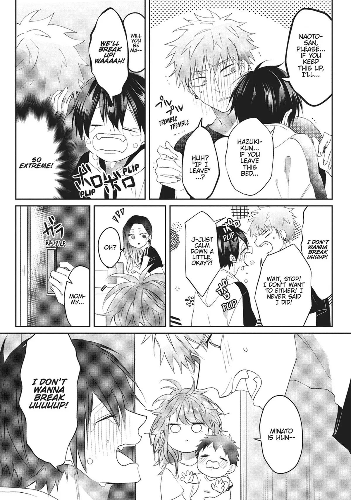 Read Kiraide Isasete chapter 13 image 206 on Lezhin