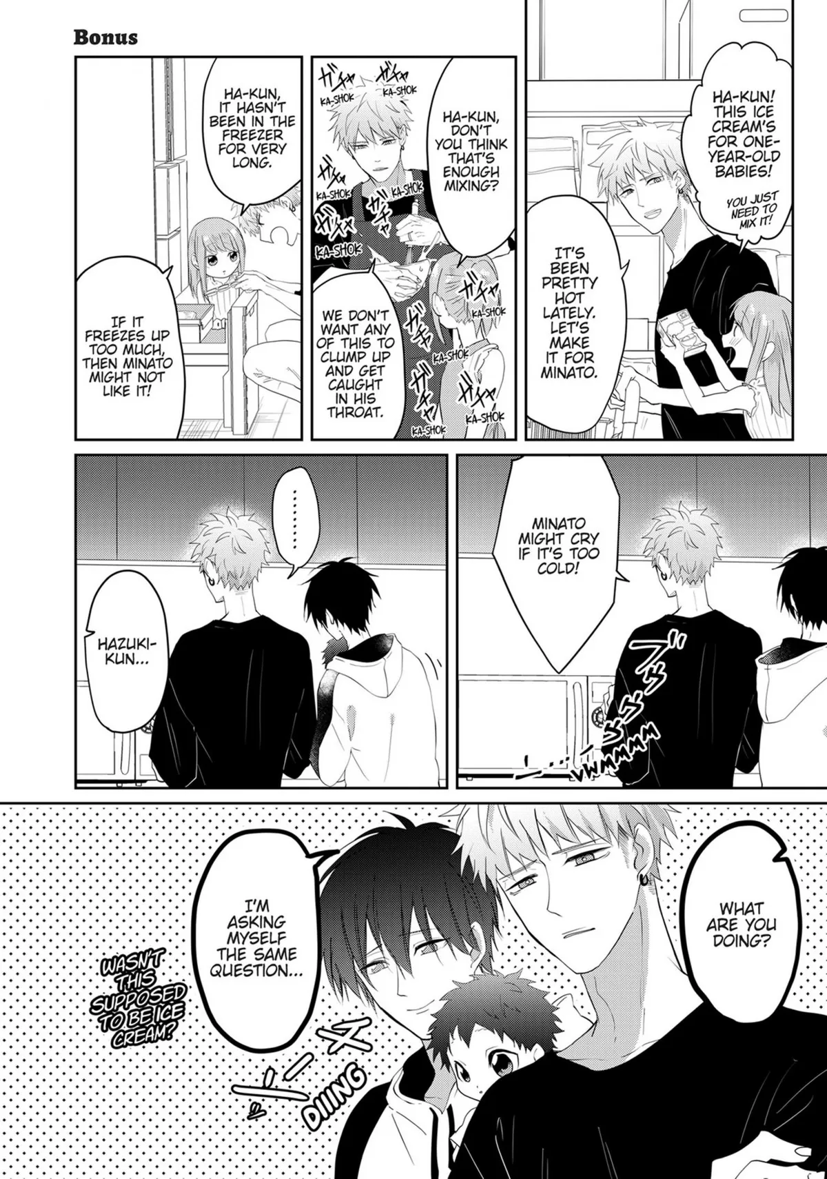 Read Kiraide Isasete chapter 13 image 208 on Lezhin