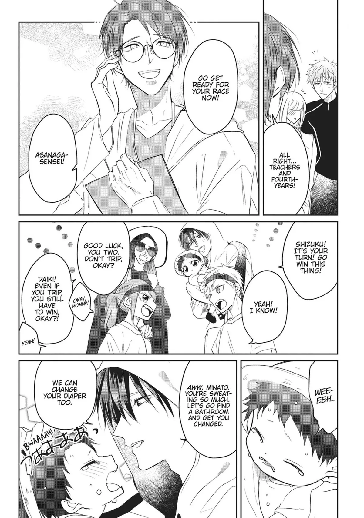 Read Kiraide Isasete chapter 13 image 21 on Lezhin