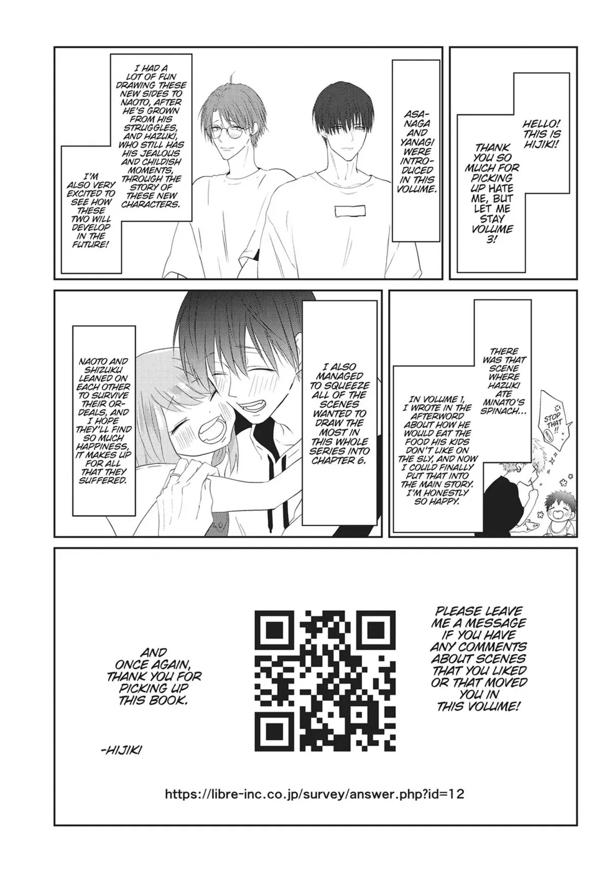 Read Kiraide Isasete chapter 13 image 211 on Lezhin
