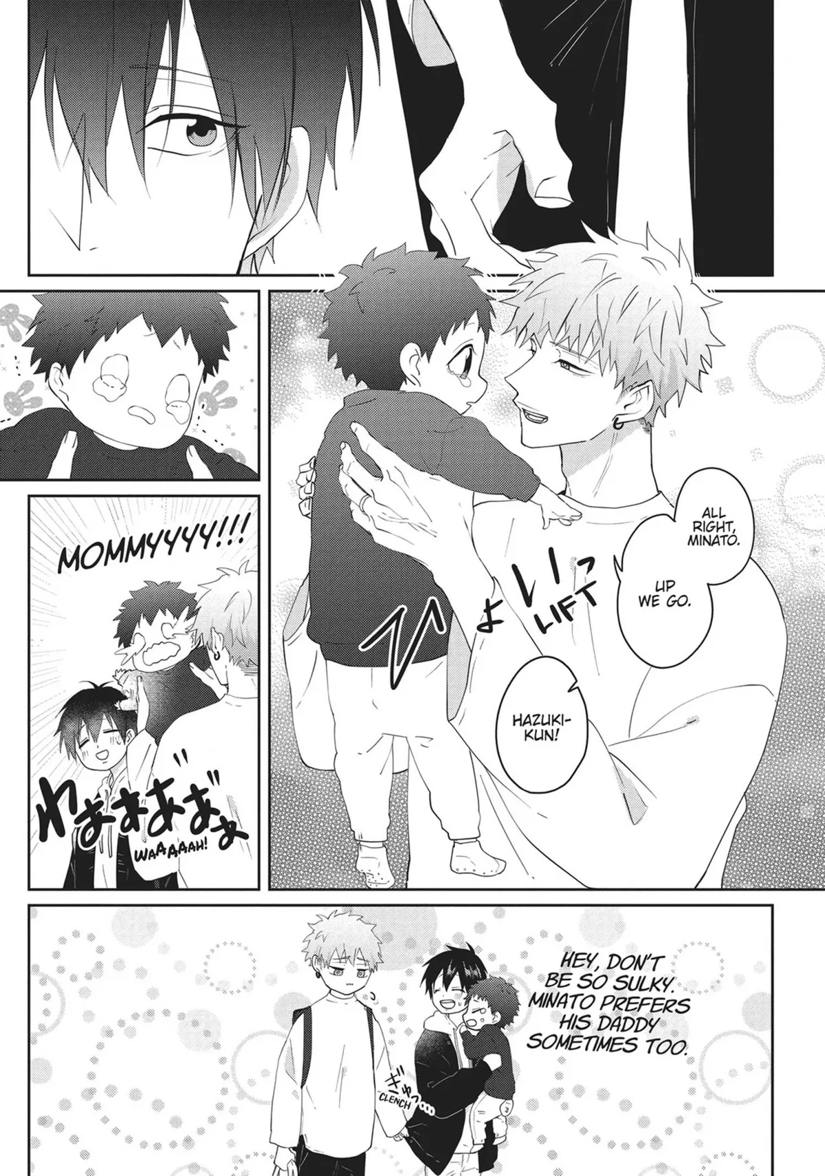 Read Kiraide Isasete chapter 19 image 16 on Lezhin