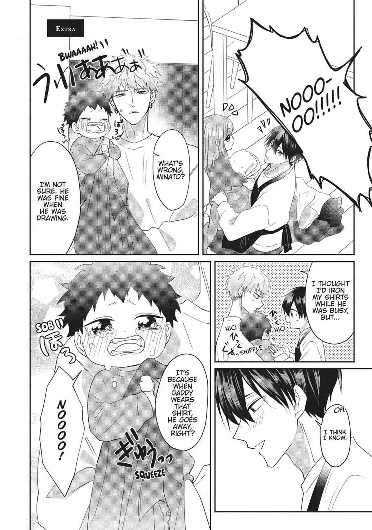 Read Kiraide Isasete chapter 19 image 179 on Lezhin
