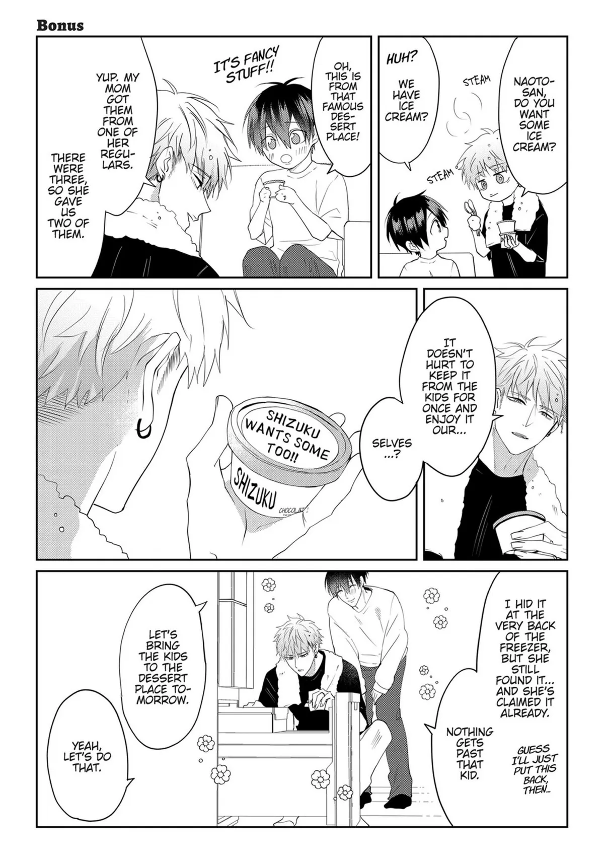 Read Kiraide Isasete chapter 19 image 193 on Lezhin