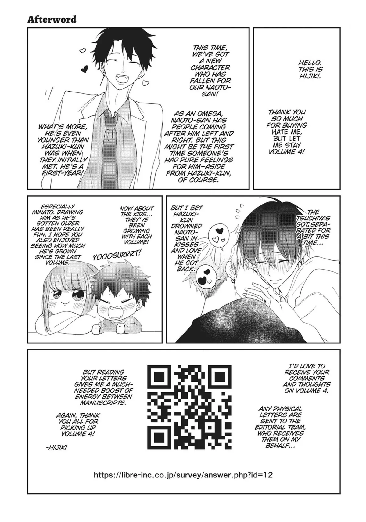 Read Kiraide Isasete chapter 19 image 195 on Lezhin