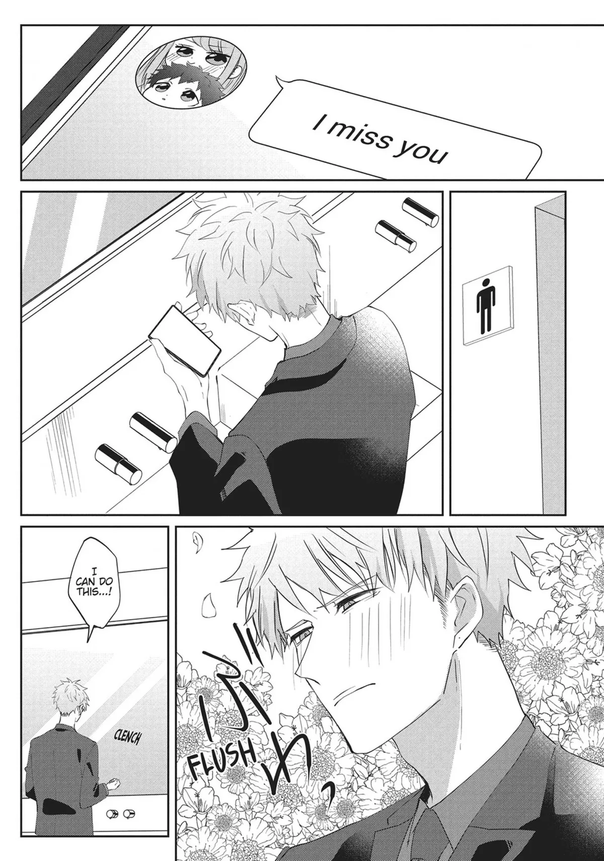 Read Kiraide Isasete chapter 19 image 74 on Lezhin