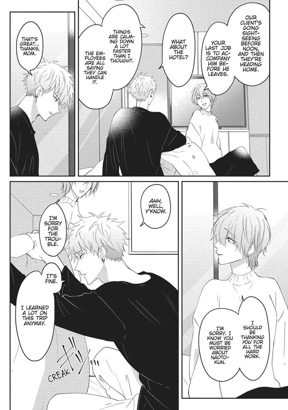 Read Kiraide Isasete chapter 19 image 98 on Lezhin