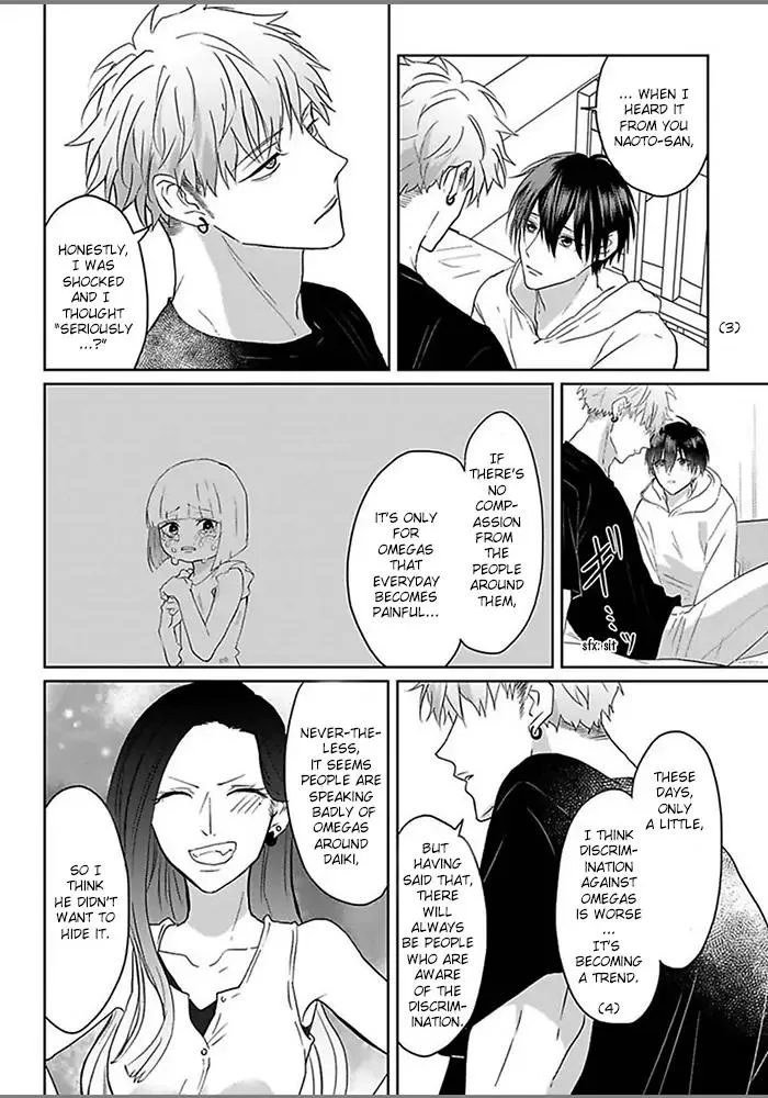 Read Kiraide Isasete chapter 2.98 image 19 on Lezhin