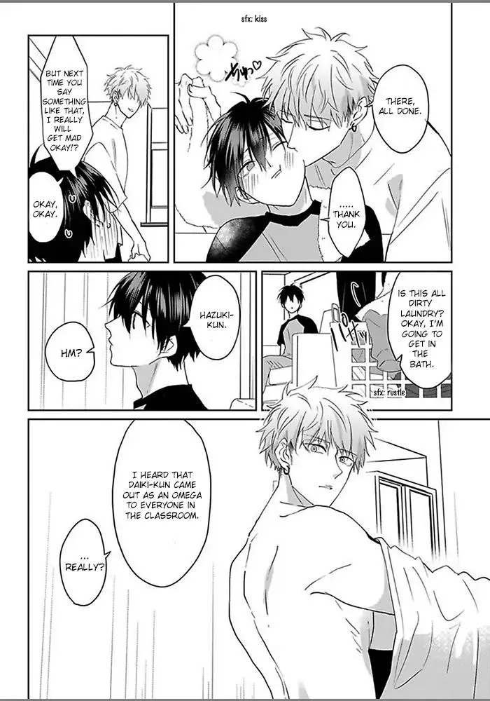Read Kiraide Isasete chapter 2.98 image 7 on Lezhin
