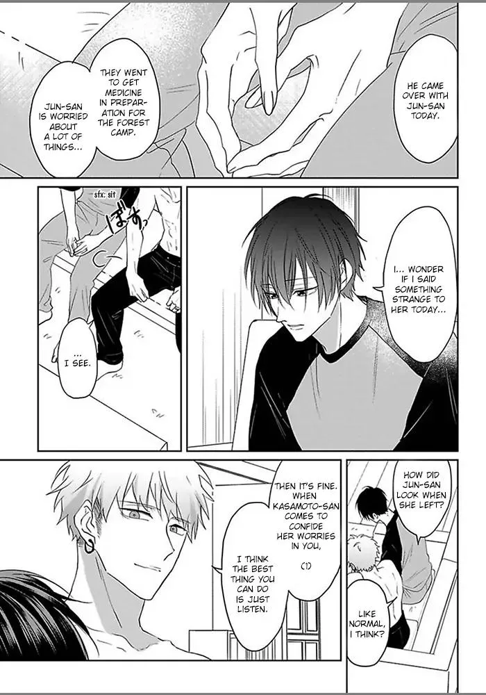 Read Kiraide Isasete chapter 2.98 image 8 on Lezhin