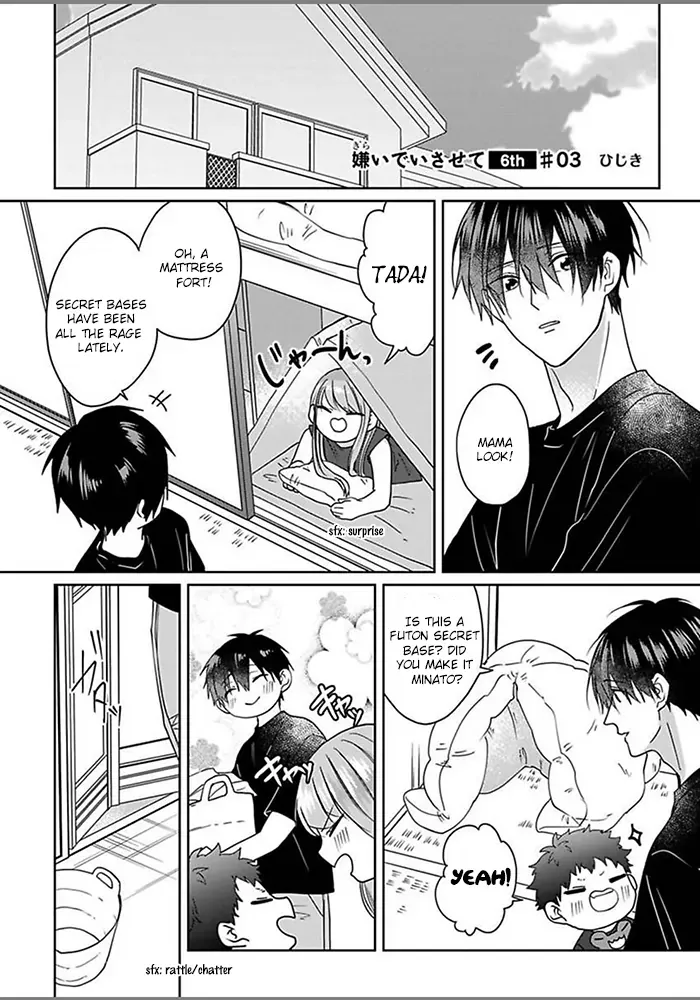 Read Kiraide Isasete chapter 2.99 image 1 on Lezhin