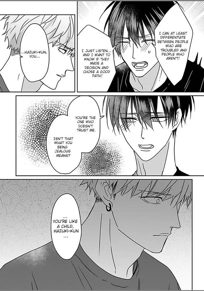 Read Kiraide Isasete chapter 2.99 image 23 on Lezhin