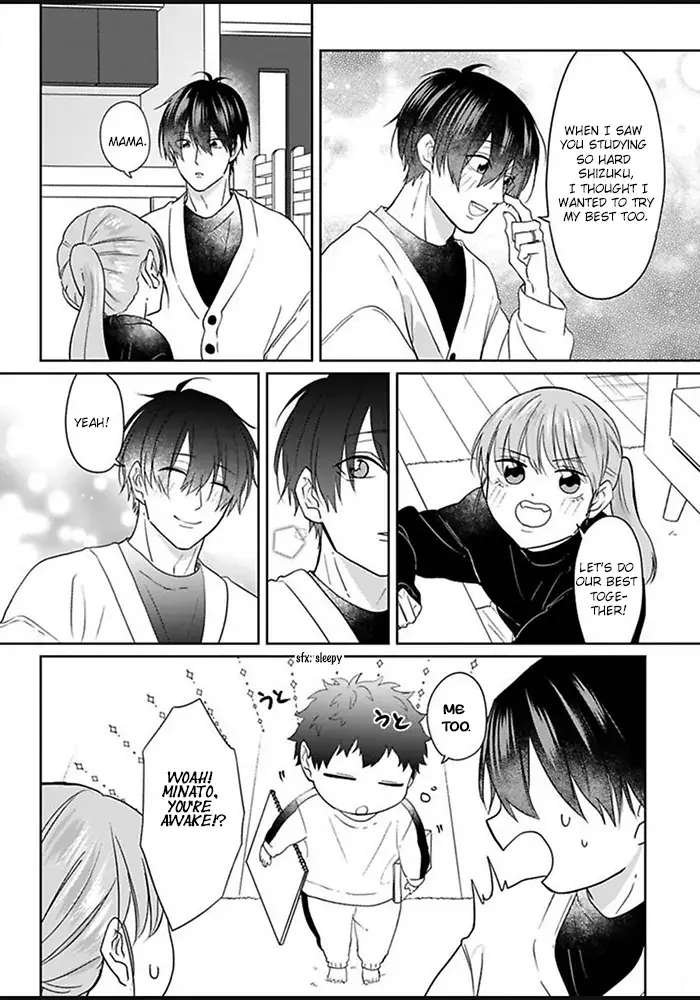 Read Kiraide Isasete chapter 2 image 13 on Lezhin