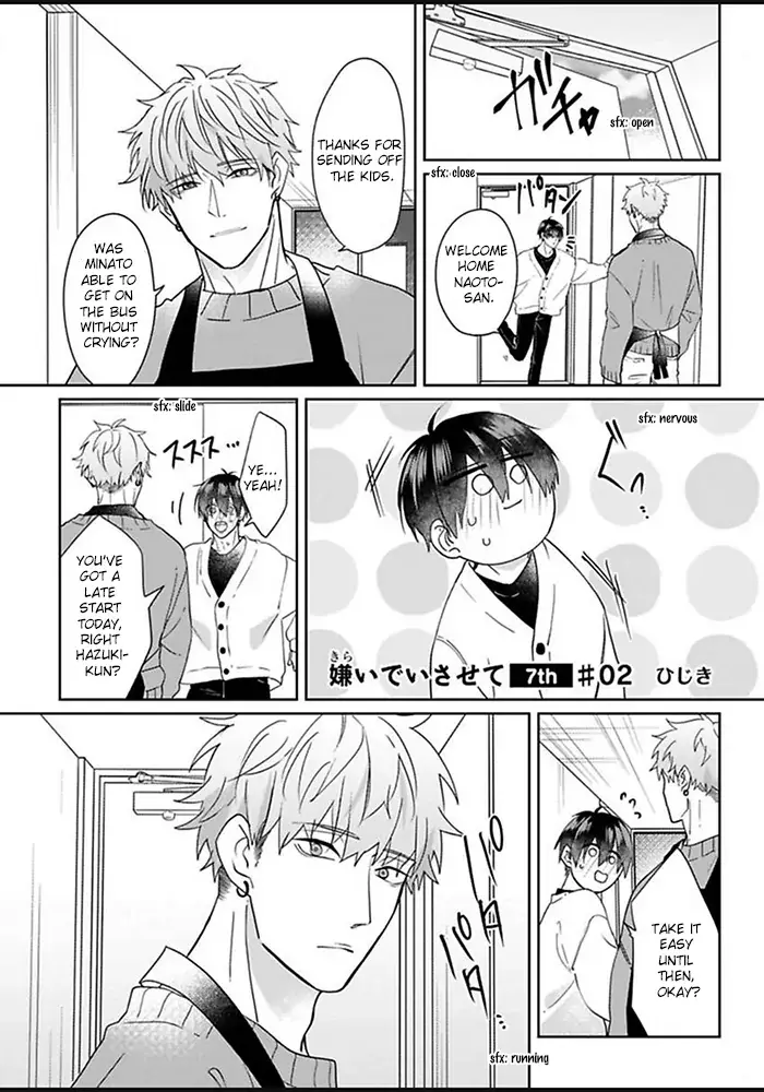 Read Kiraide Isasete chapter 2 image 2 on Lezhin