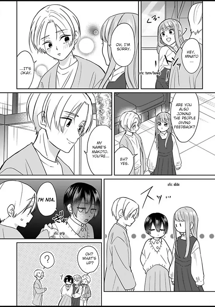 Read Kiraide Isasete chapter 2 image 20 on Lezhin