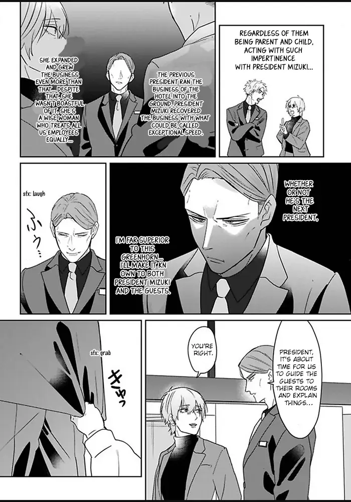 Read Kiraide Isasete chapter 2 image 27 on Lezhin