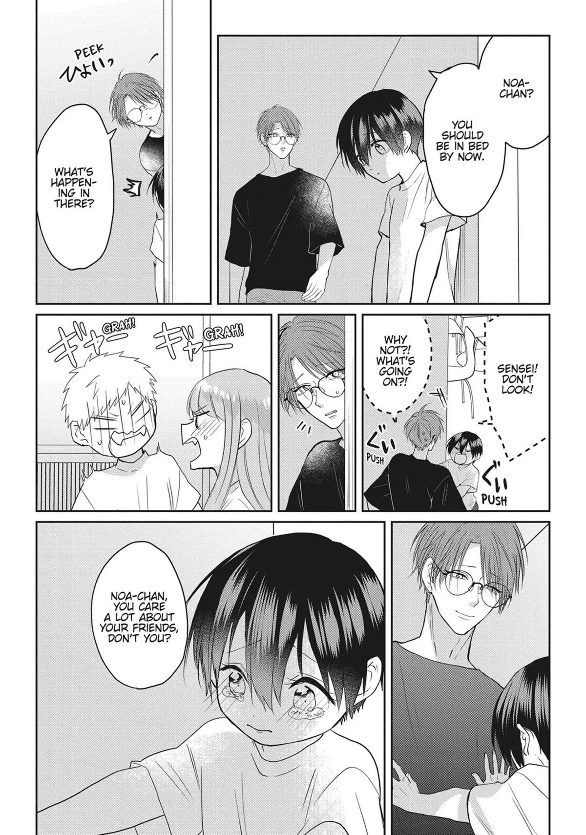 Read Kiraide Isasete chapter 25 image 142 on Lezhin