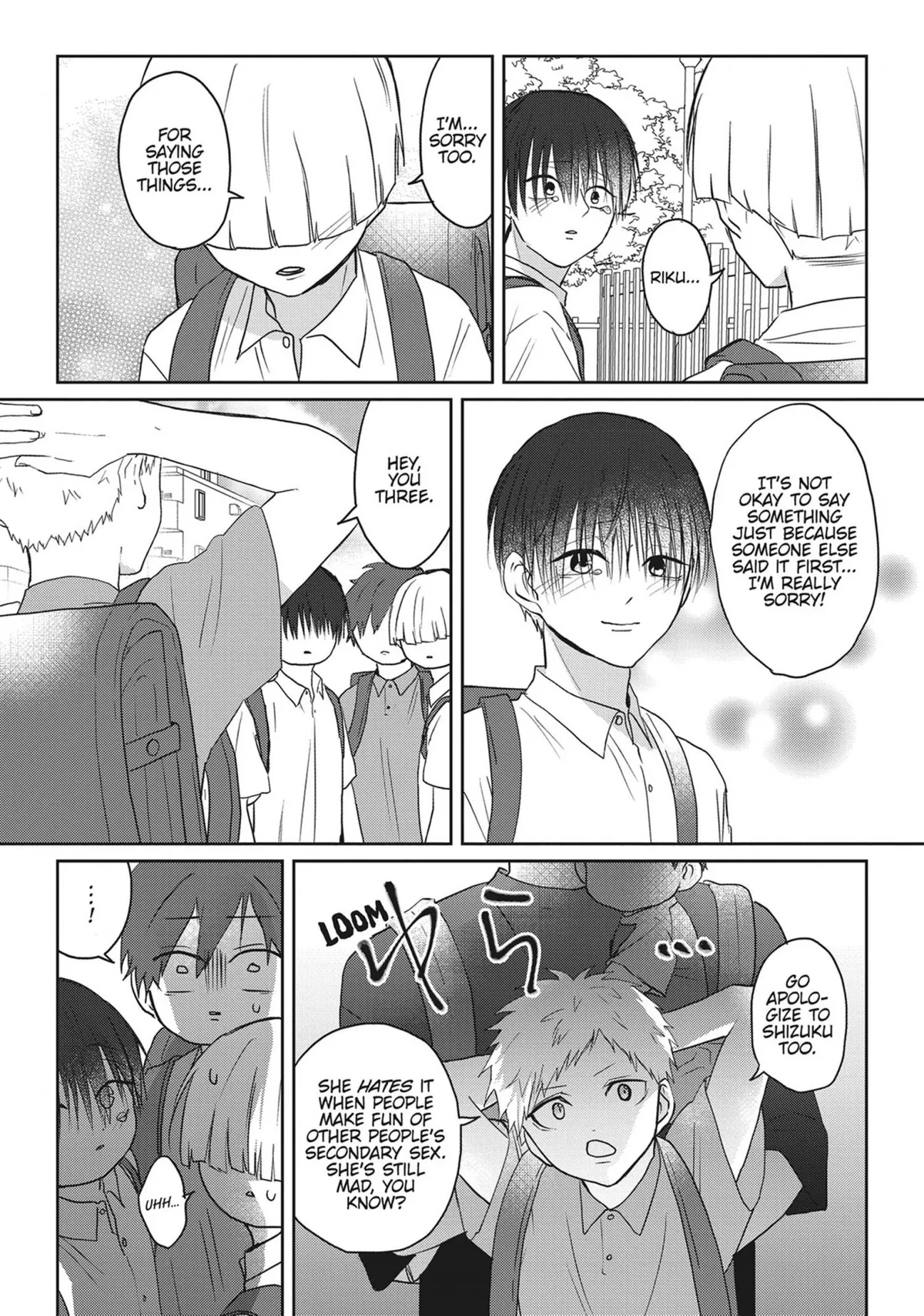 Read Kiraide Isasete chapter 25 image 163 on Lezhin
