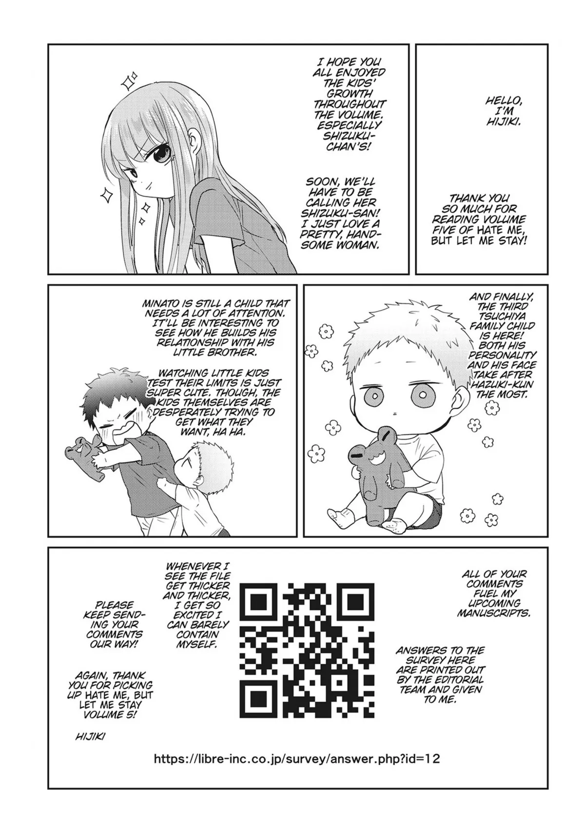 Read Kiraide Isasete chapter 25 image 209 on Lezhin
