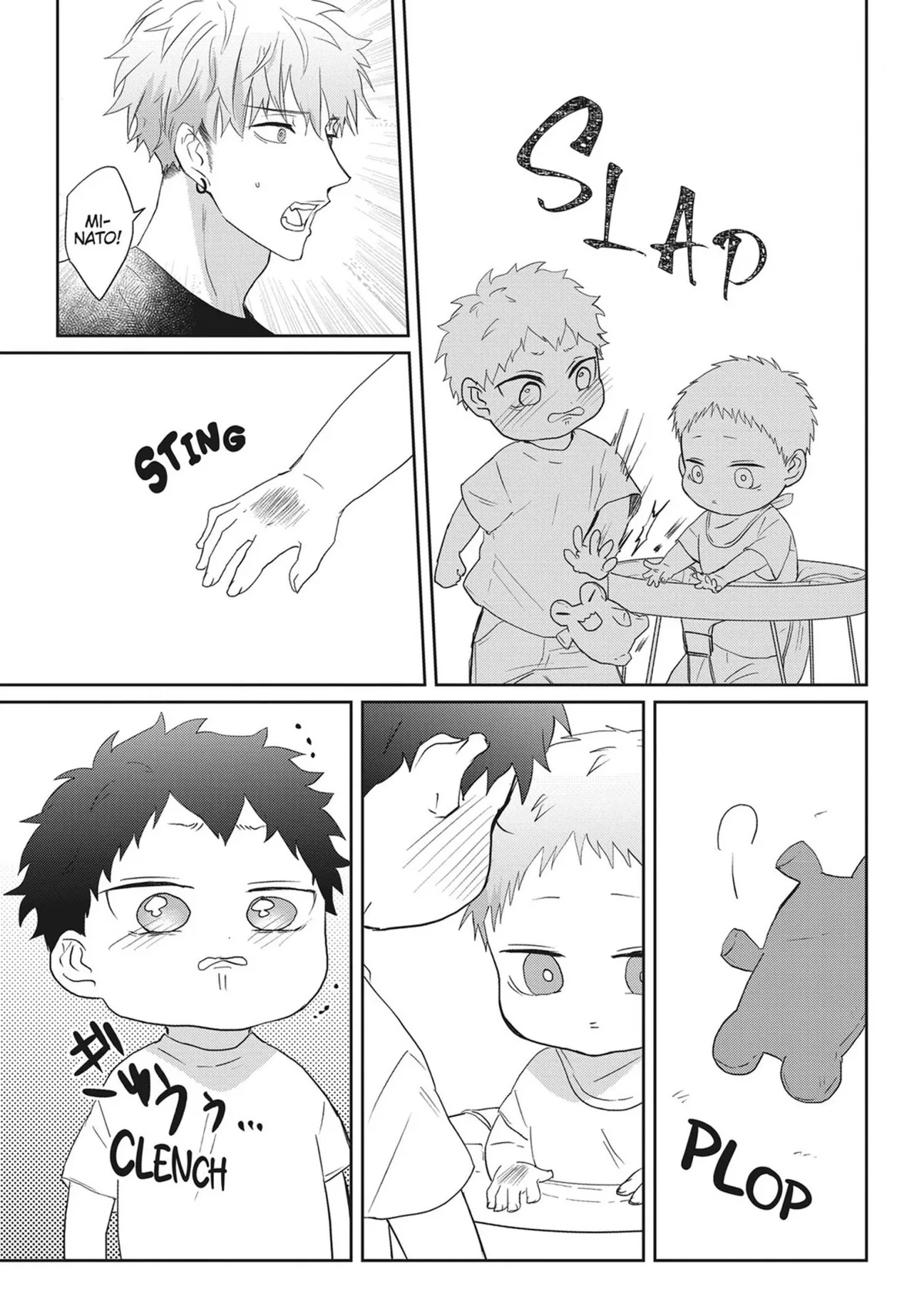 Read Kiraide Isasete chapter 25 image 30 on Lezhin
