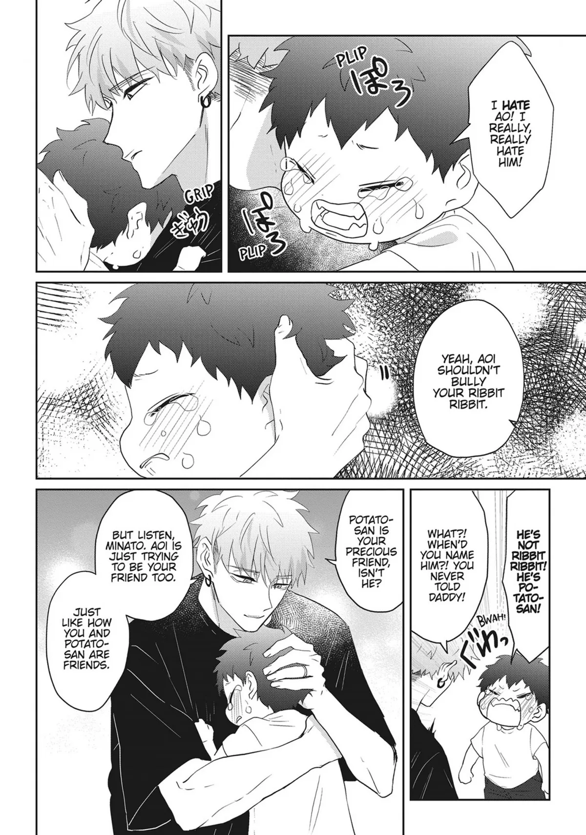Read Kiraide Isasete chapter 25 image 32 on Lezhin