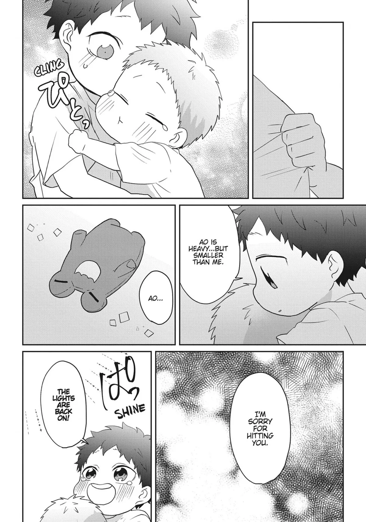 Read Kiraide Isasete chapter 25 image 45 on Lezhin