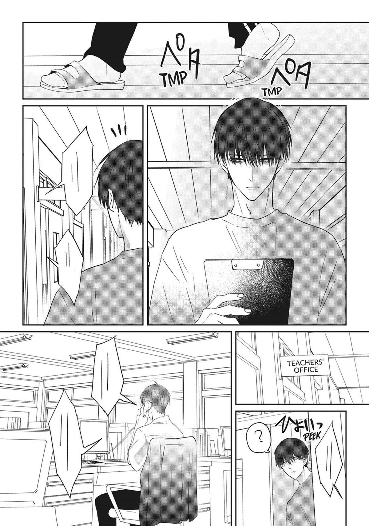 Read Kiraide Isasete chapter 25 image 63 on Lezhin