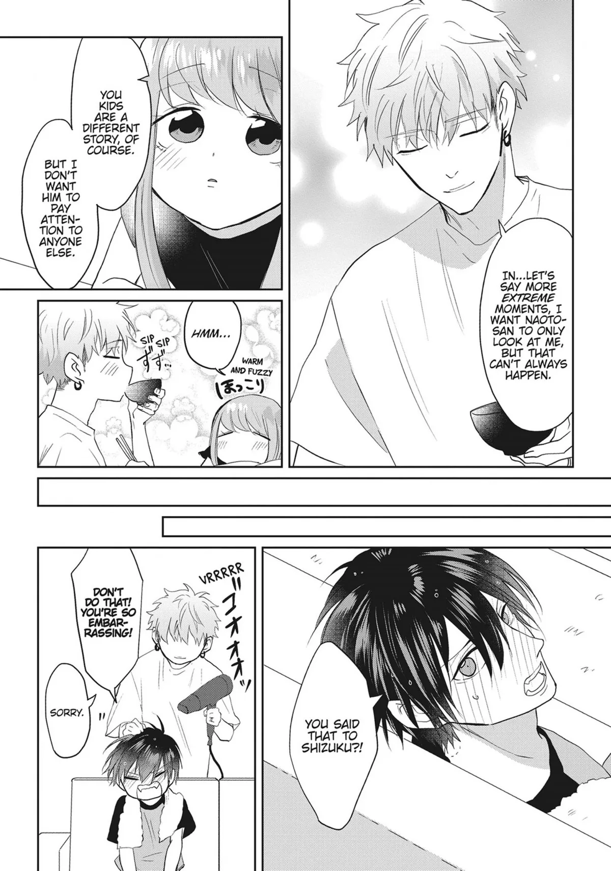 Read Kiraide Isasete chapter 25 image 73 on Lezhin