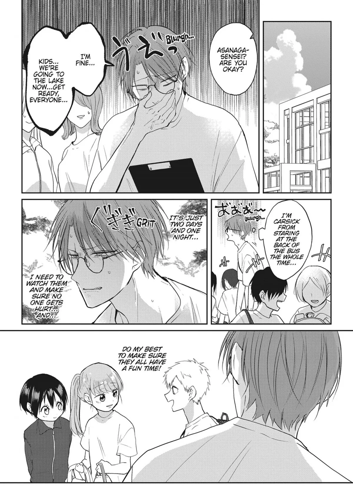 Read Kiraide Isasete chapter 25 image 98 on Lezhin