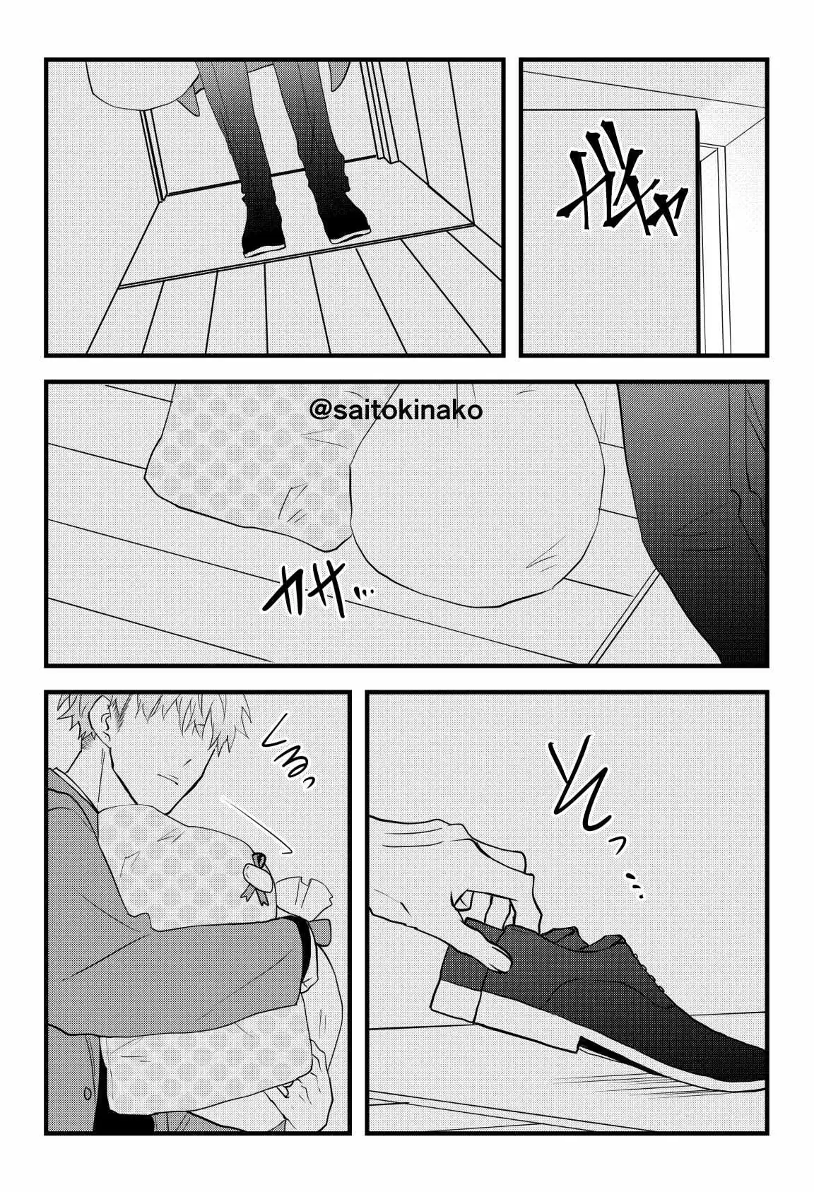 Read Kiraide Isasete chapter 3.96 image 1 on Lezhin