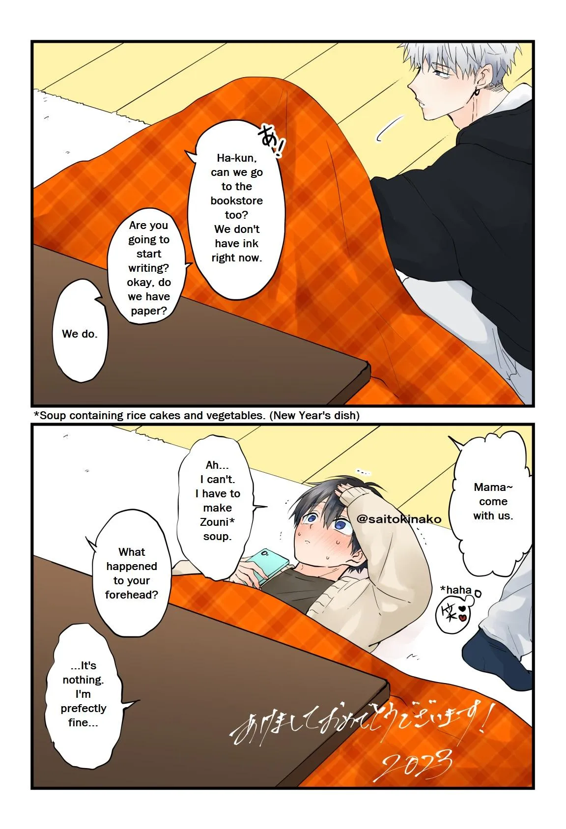 Read Kiraide Isasete chapter 3.97 image 4 on Lezhin