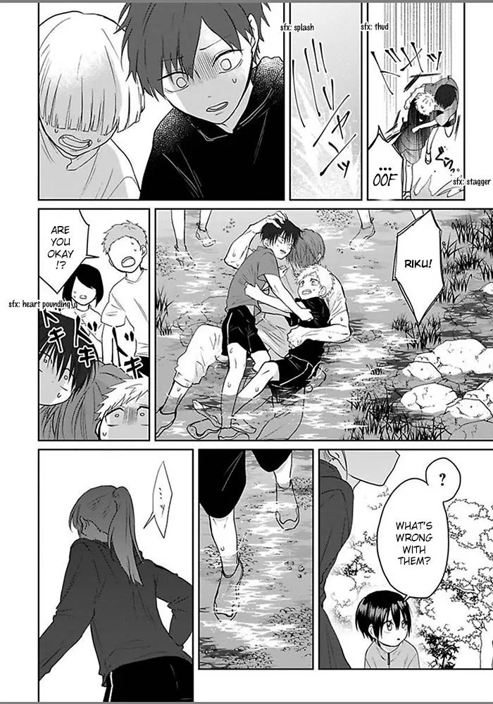 Read Kiraide Isasete chapter 3.98 image 12 on Lezhin