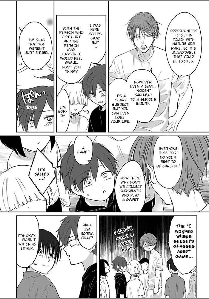 Read Kiraide Isasete chapter 3.98 image 14 on Lezhin