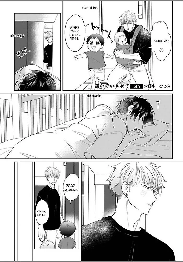 Read Kiraide Isasete chapter 3.98 image 2 on Lezhin