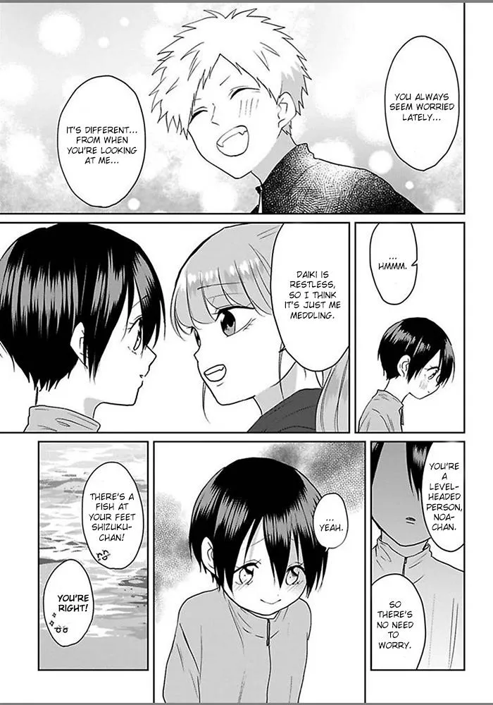 Read Kiraide Isasete chapter 3.98 image 8 on Lezhin