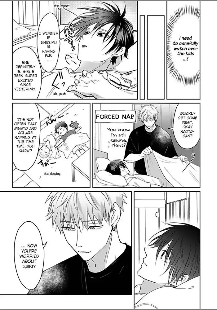 Read Kiraide Isasete chapter 3 image 17 on Lezhin