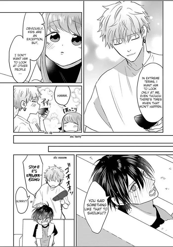Read Kiraide Isasete chapter 3 image 6 on Lezhin
